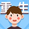 轻音社极速版